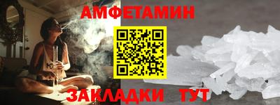 гидра Славгород