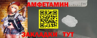 мяу мяу мука Славянск-на-Кубани