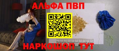 мескалин Сланцы