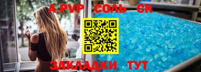 мескалин Сланцы