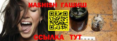 мескалин Сланцы
