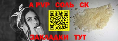 мескалин Сланцы