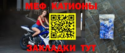 мескалин Сланцы