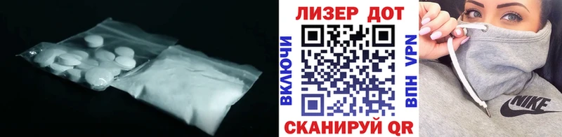 хочу   Строитель  LSD-25 экстази ecstasy 