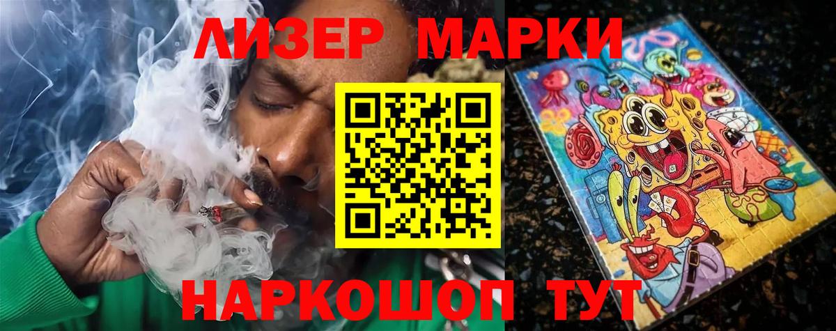 LSD-25 экстази кислота  Вход с VPN  LSD-25 экстази  LSD-25 экстази кислота  Строитель 