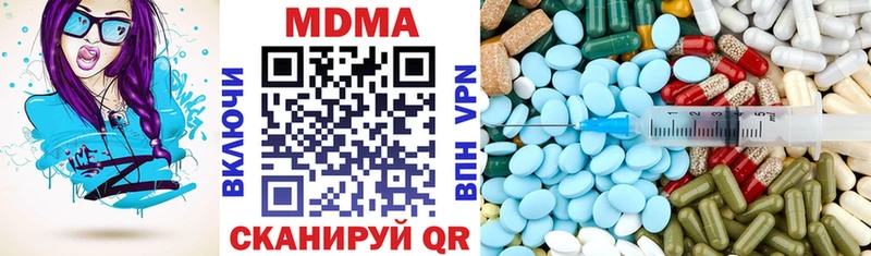MDMA Molly  Строитель 