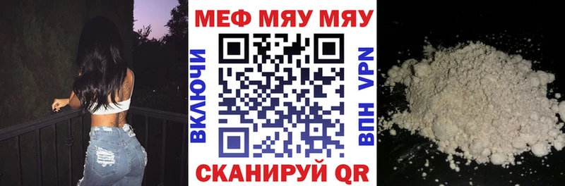 Меф 4 MMC  Строитель 