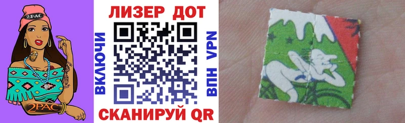 купить   Строитель  Марки 25I-NBOMe 1,8мг 