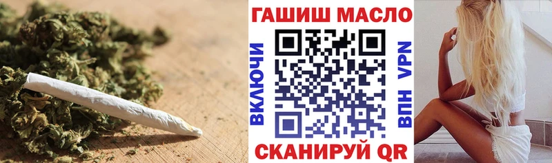MEGA онион  Строитель  ТГК вейп с тгк 