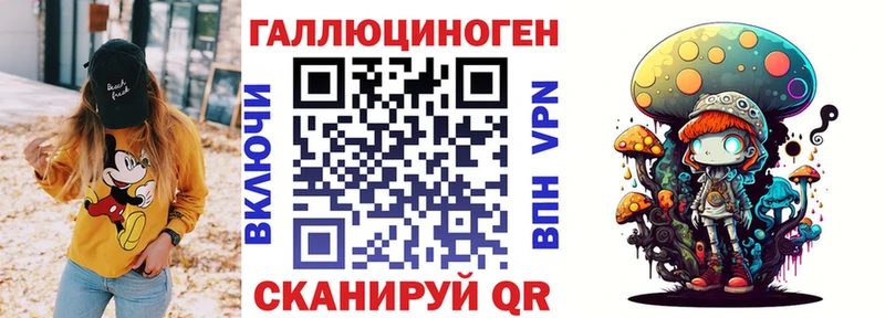 Псилоцибиновые грибы мухоморы  гидра рабочий сайт  Строитель 