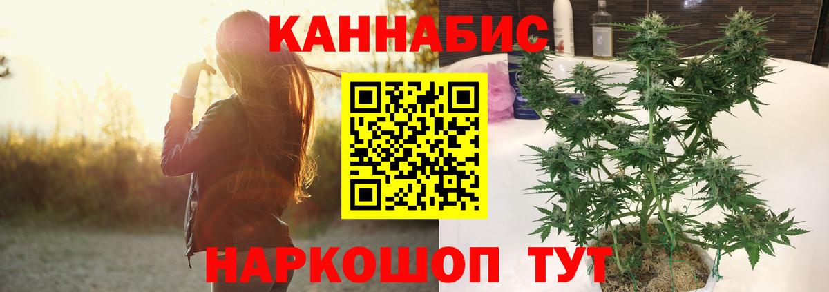 Строитель  Шишки марихуана конопля  МАРИХУАНА марихуана  Канабис конопля  Вход с VPN 